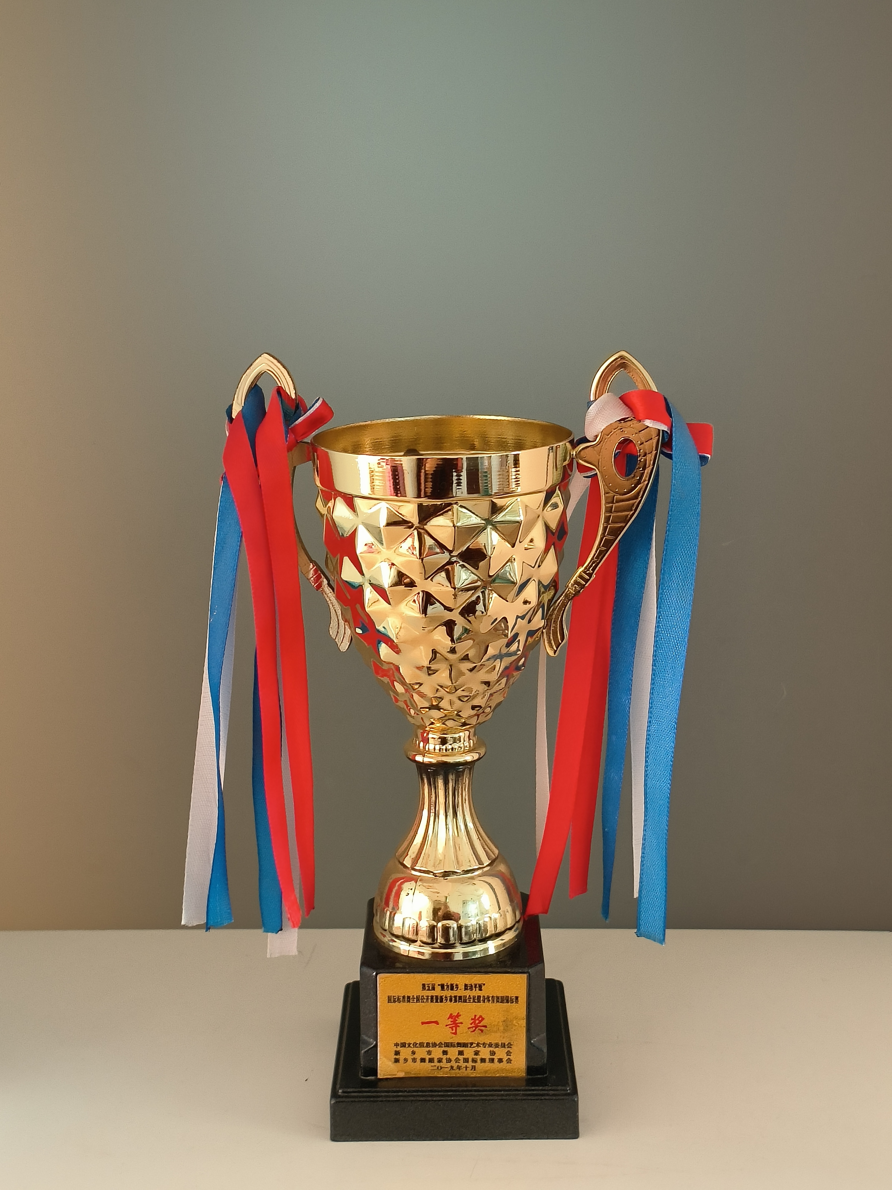 冠军奖杯之争，世界各地球迷热情期待的简单介绍