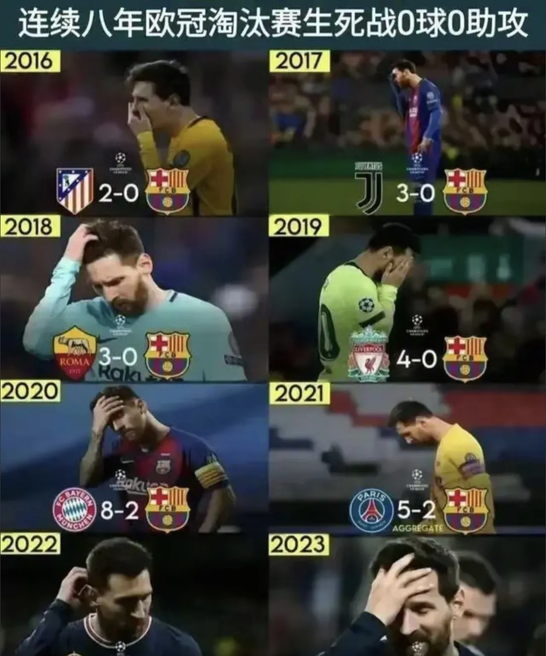 卡利亚里客场失利，欧冠梦或破灭的简单介绍